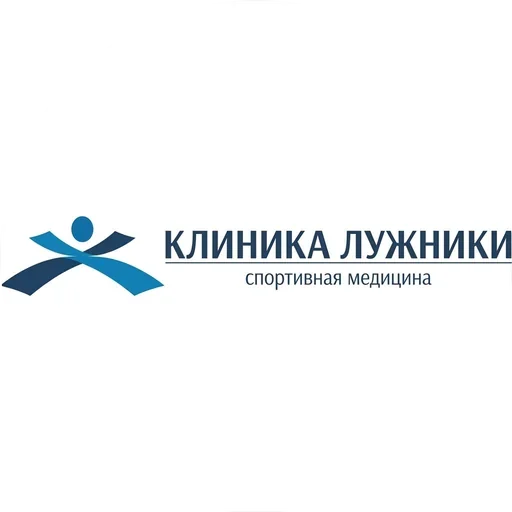 Клиника спорт. мед.